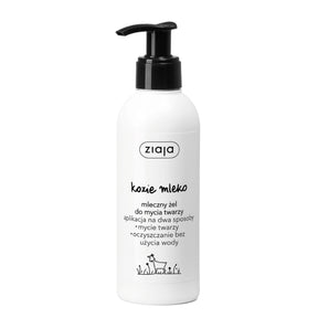 Ziaja Goat's Milk Milky Face Wash Gel - isolated on a white background