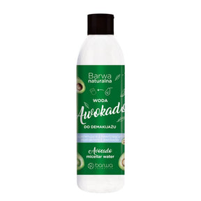 Barwa Avocado Regenerating Makeup Remover Water - isolated on a white background