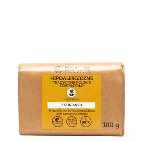 Barwa Natural Camomile Hypoallergenic Soap Bar - isolated on a white background