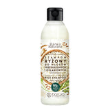 Barwa Rejuvenating Rice Hair Shampoo - 300ml - retail hair-care container isolated on a white background